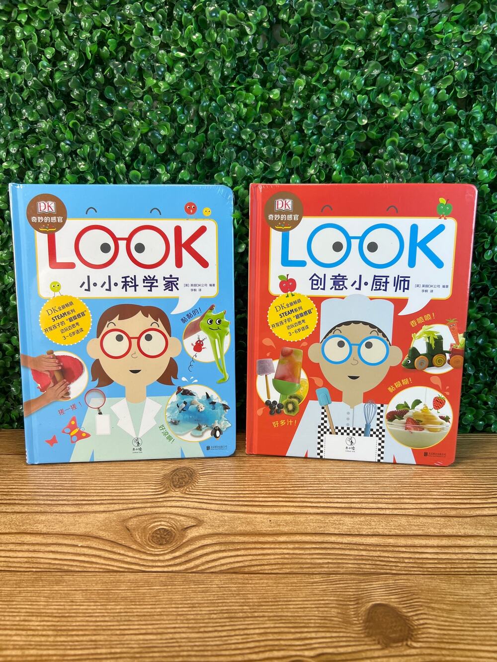 New Look I'm A Cook & Look I'm A Scientist Hardcover Chinese Edition Kids Books